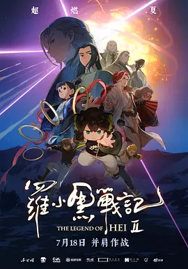 性感女教师